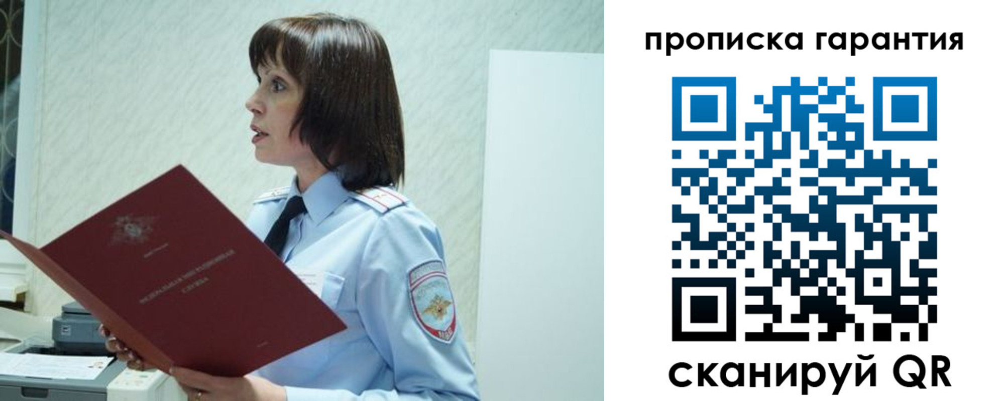 форма 3 в Ессентуках