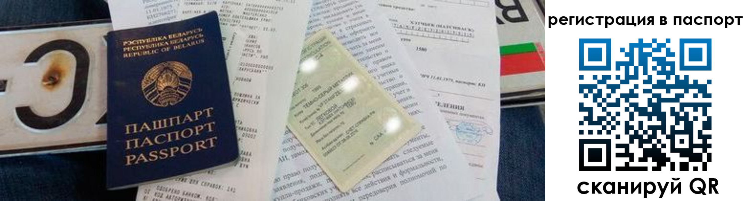 регистрация для дет. сада в Ессентуках
