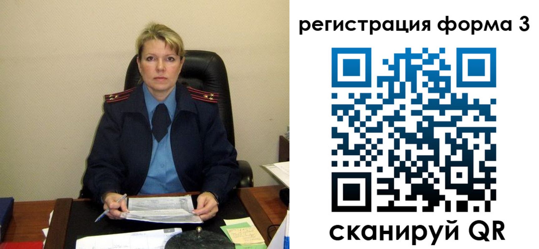 купить прописку в Ессентуках