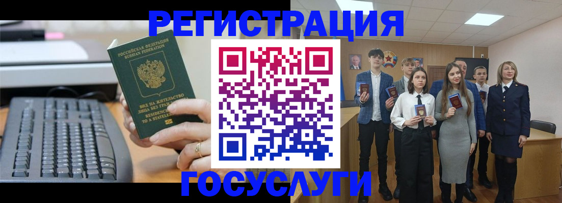 прописка гарантия в Ессентуках